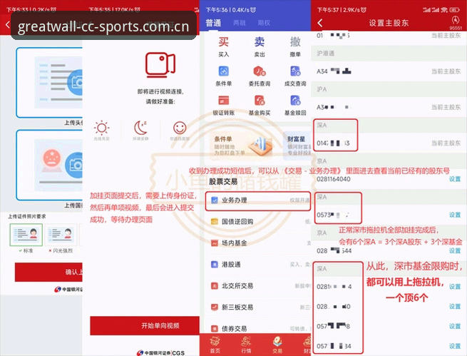 长城体育平台下载失灵？一份帮你少走弯路的实操指南