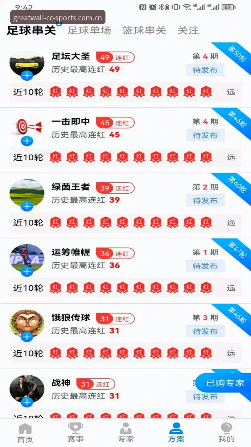 长城体育官网入口APP下载 长城体育平台APP下载深度评测:从安装到使用,一个生活观察家的完整体验报告