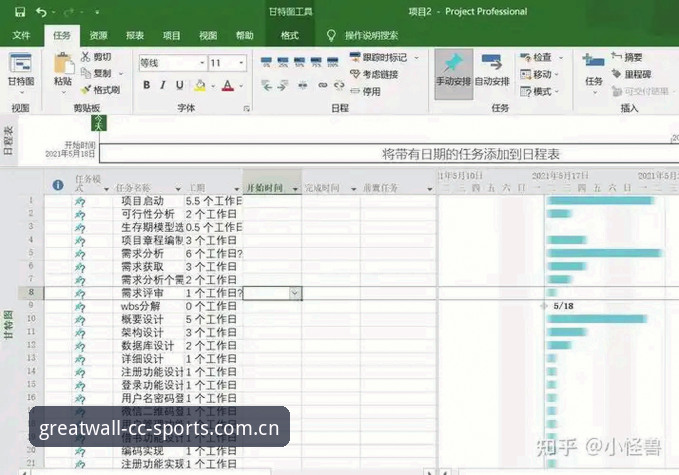 长城体育官网入口APP下载 长城体育官网入口APP下载安装与使用教程:数据驱动型赛事追踪实操指南